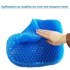 Μαξιλάρι καθίσματος με gel – Egg Sitter